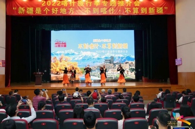 山海萬里 手足情長——深圳對口援疆工作紀(jì)實(shí)暨文化藝術(shù)交流活動(dòng)組織