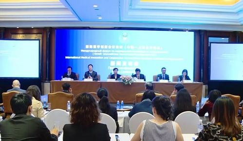 首屆國際醫學創新合作論壇新聞發布會在京成功召開，權威承辦文化藝術交流活動